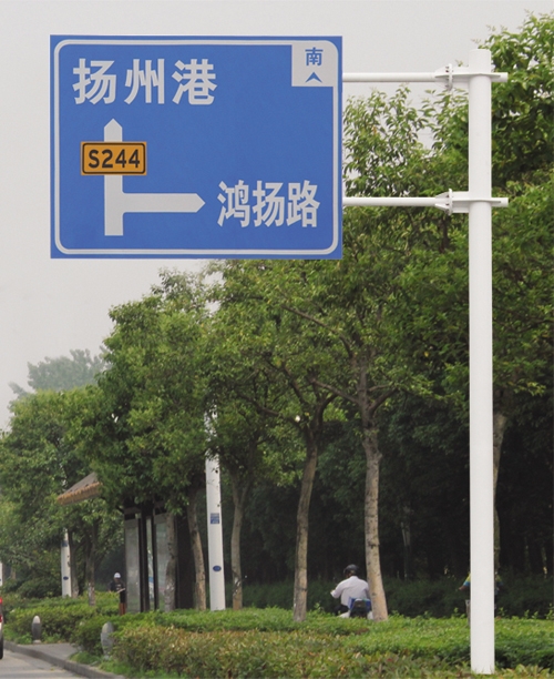 福建高速公路標(biāo)志牌